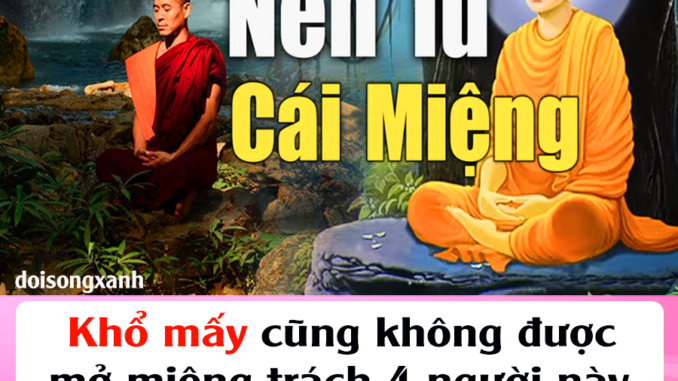 Khổ mấy cũng không được mở miệng trách 4 người này, nghiệp càng thêm nặng, phúc chẳng đến tay